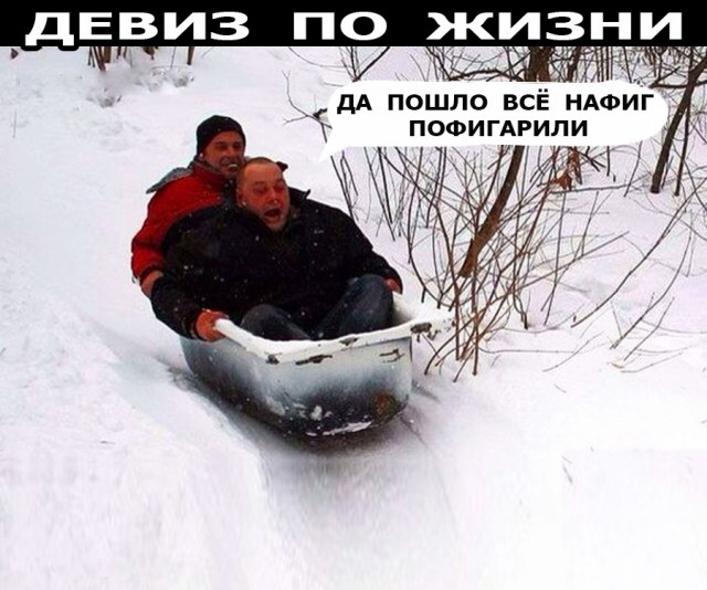 Чуток картинок! 03.01.20