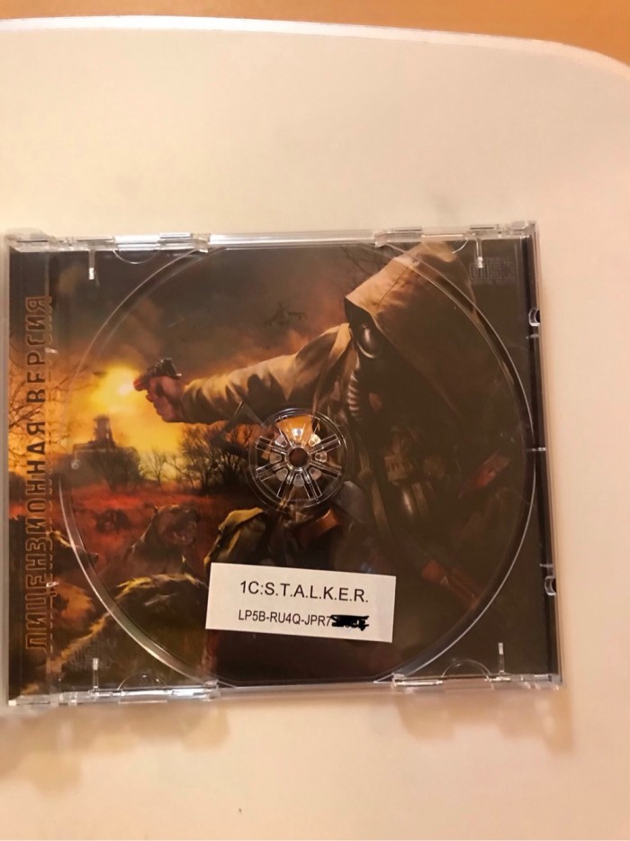 Чтоб их в аномалии порвало!