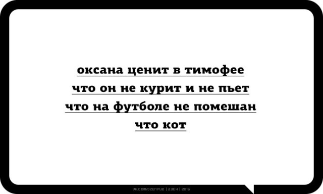 Древние мемы с ВК. Для тех кто забыл #5