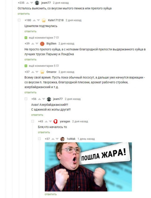 Бредзона 24.02.20