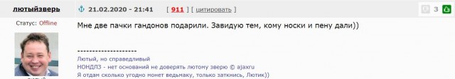 Чемпионат России по футболу 2019-2020. Часть VI