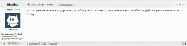 «А что чрезвычайного?»: Силуанов объяснил падение рубля