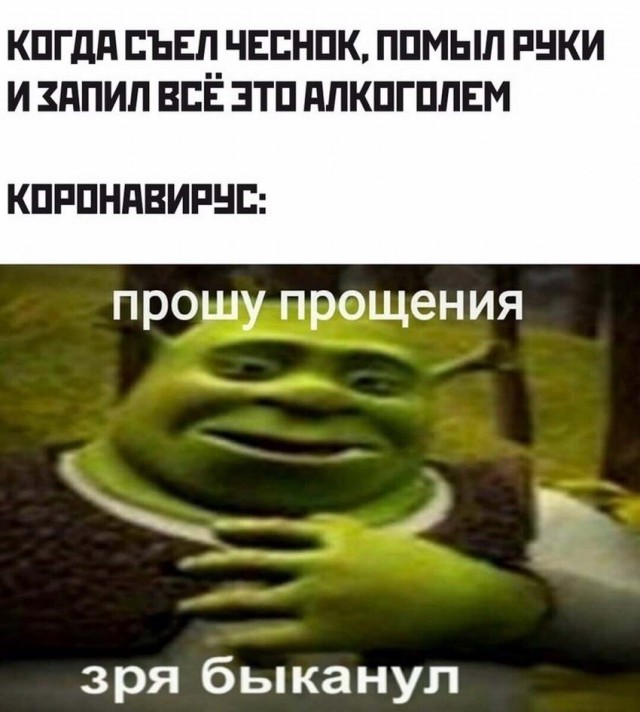 Картинок пост с чернухой