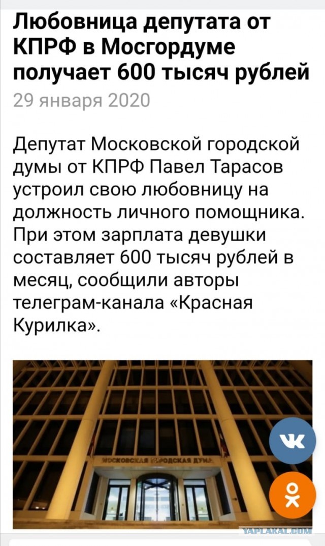 Собянин дооптимизировался