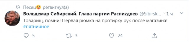 Бредзона 08.04.2020