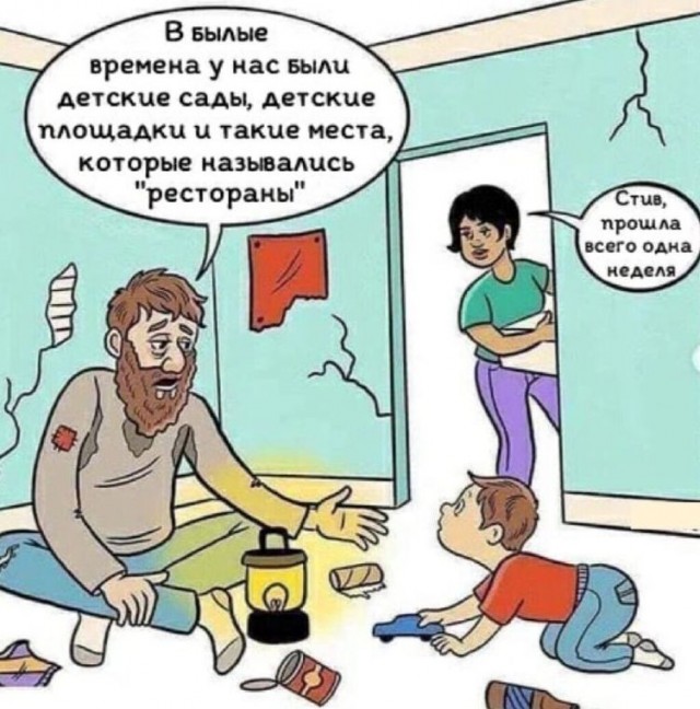 Чуток картинок 13.04.20