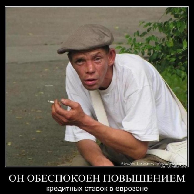 Ну чего, деревенские