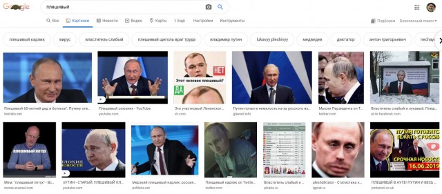 Прозвища. Нет предела креативу