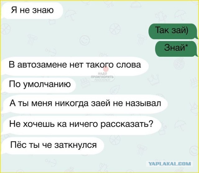Бредзона