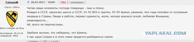 Пенсия