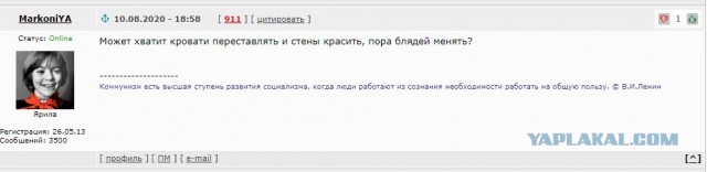 Запуганная Тихановская по бумажке призвала беларусов, которые её поддерживают, не выходить больше на площади