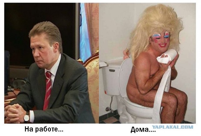 На работе и дома.