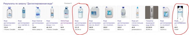 Облагодетельствовали... Ну как тут не сказать ашану "спасибо"?!