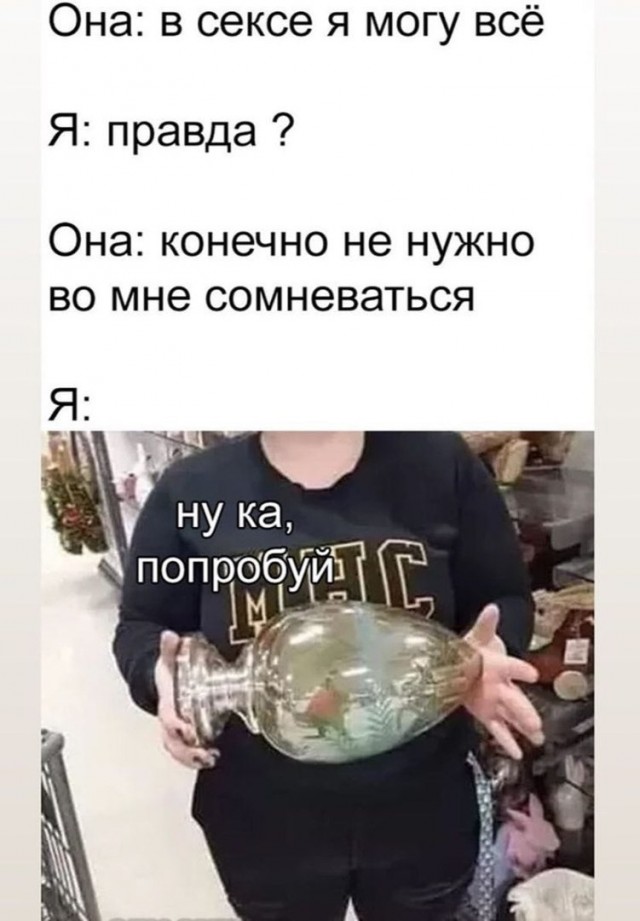 Снова пятница. И немного слегка пошлых картинок с надписями и без 16+ (04.09)