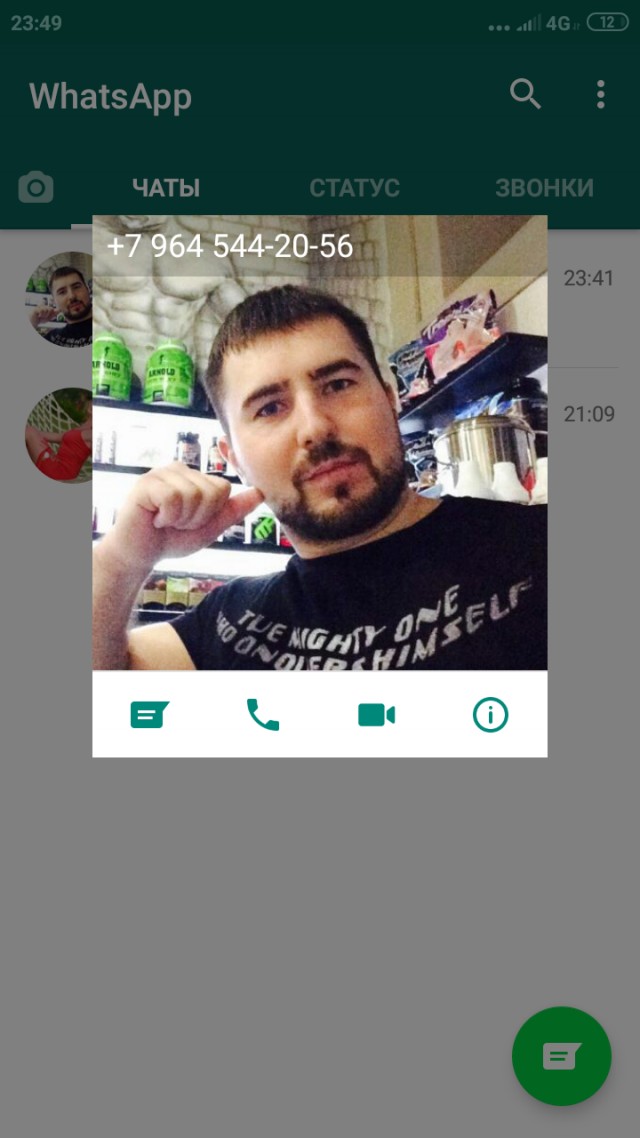 Как я развел разводил с Авито