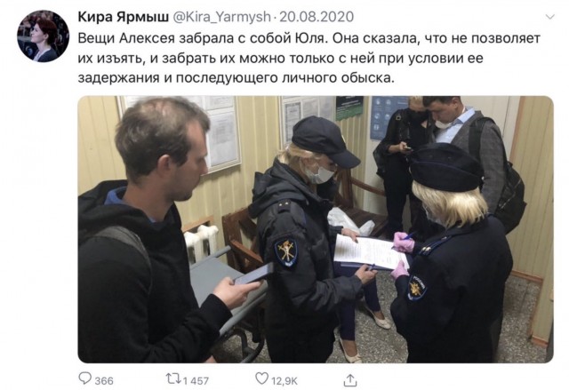 Навальный требует одежду