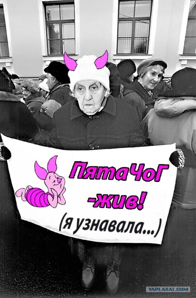 Фотожаба: Демократия в опасности