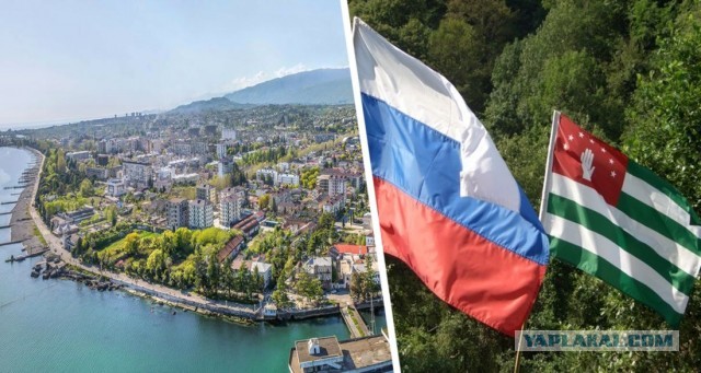 Российский бюджет оплатит повышение зарплат в Абхазии и Южной Осетии