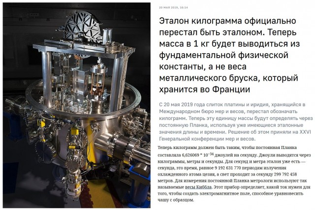 Что не так со Скоростью Света? Главная ложь теории относительности