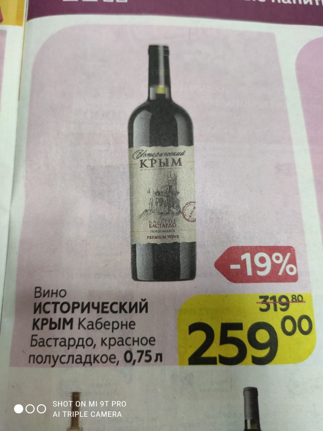 Американская инфографика 1980 года: сравнение стоимости жизни в Москве и Нью-Йорке