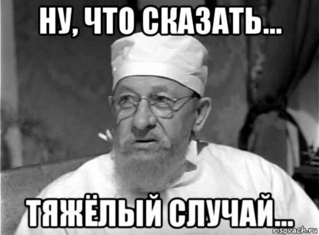 Она утверждает что мужчинам доверять нельзя. А ей, можно ?