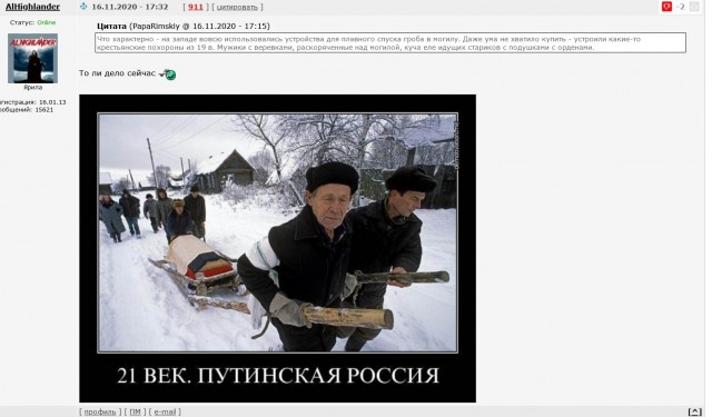 Бардак на похоронах Брежнева