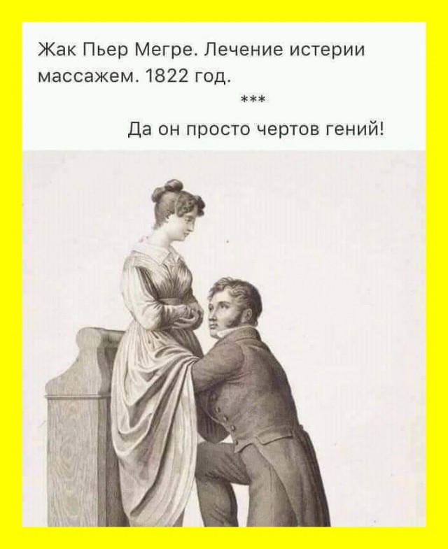 Веселые истории о нас №237