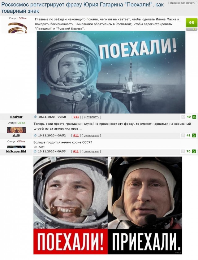 Смешные комментарии из ЯПлакалъ
