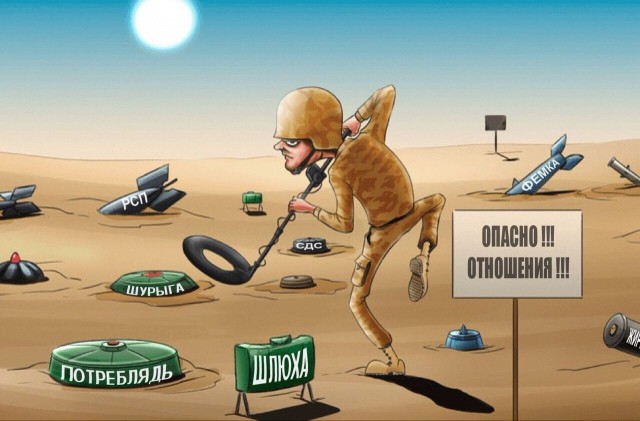 Брак, семья стоит ли