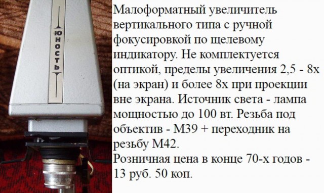 Руки из жопы или как я Сменой 8М фотографировал. Сравнение фотографий