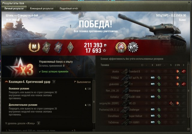 Wargaming 60