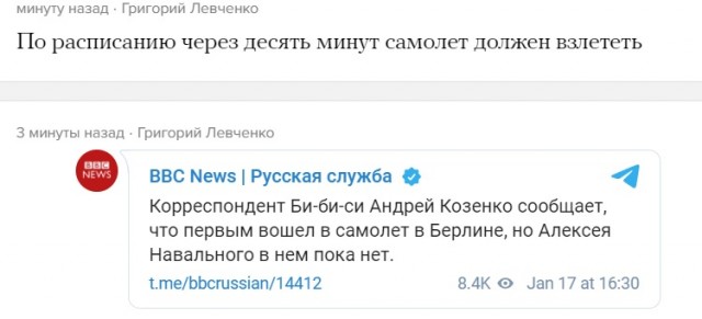 Во Внуково запретили вход всем, у кого нет билетов