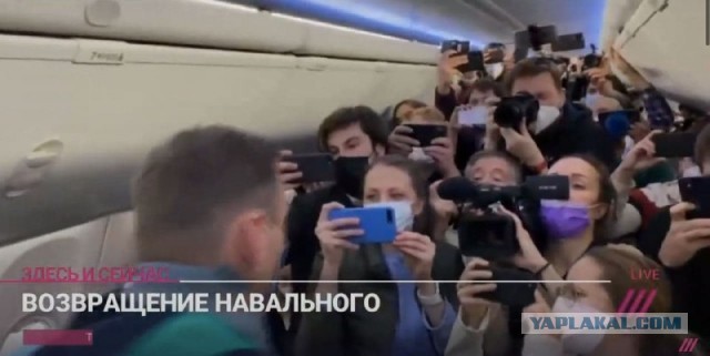 Зарубежные СМИ о задержании Навального в Шереметьево: «Кремль устроил театр»
