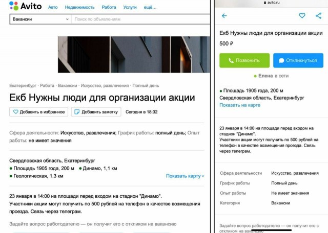 Гоблин про митинг