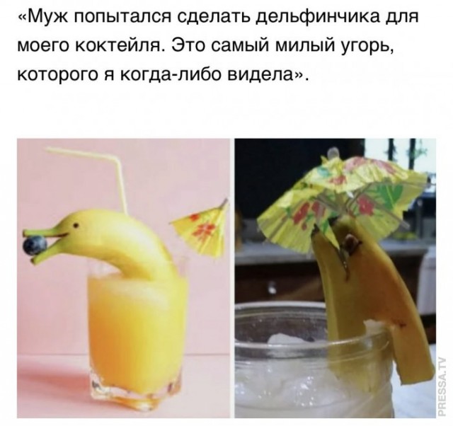 Картинки и мемы для настроения 028