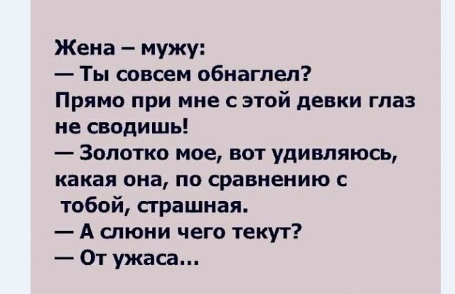 Картинки и мемы для настроения 003