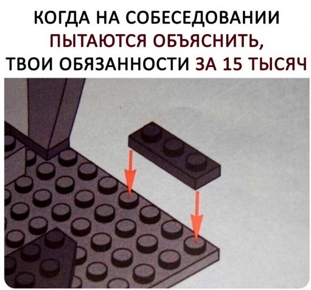 Картинки и мемы для настроения 004