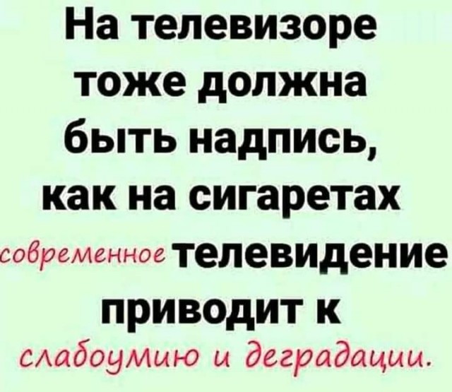 Бредзона 10.02.21