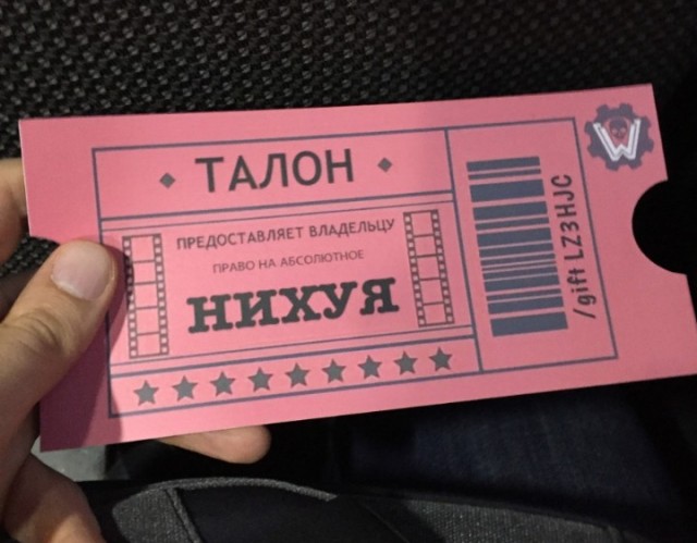 Фото прикольных подарков что будем вручать на 8 марта 2021 года, с юмором