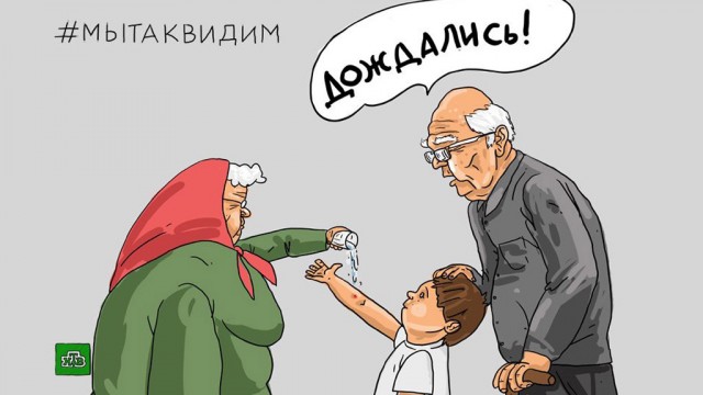 Чип