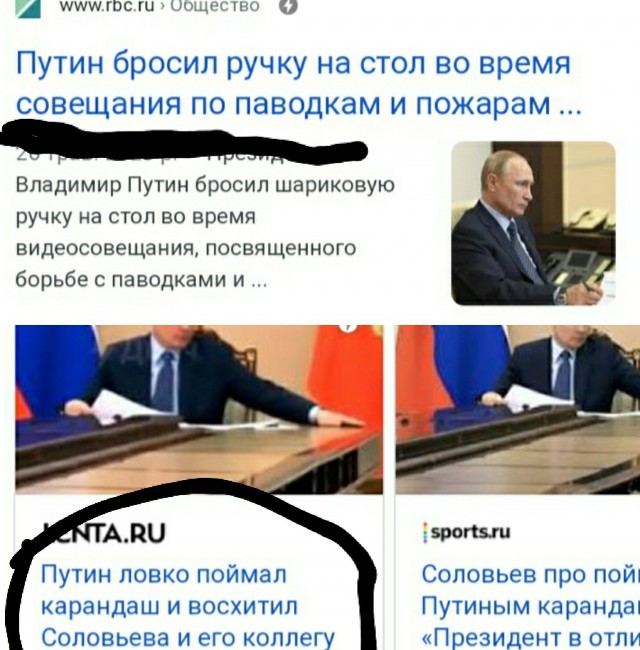 Сеть ответила мемами на звонок Байдена Зеленскому
