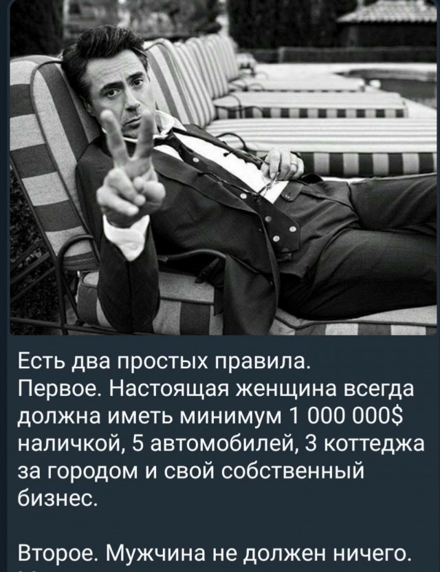 Почему женщины из провинции надежнее в любви?