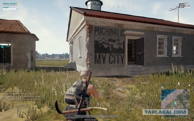 Алло, Игорь, заходи в Пабг, я лечу!