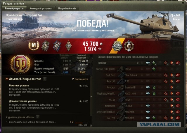 Wargaming 60