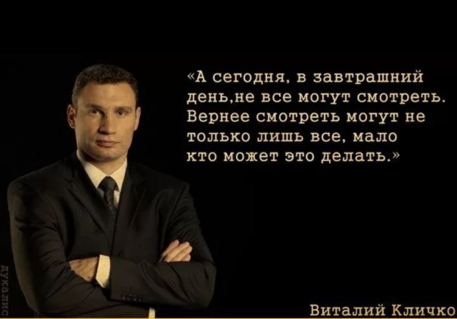 Слово берут эксперты