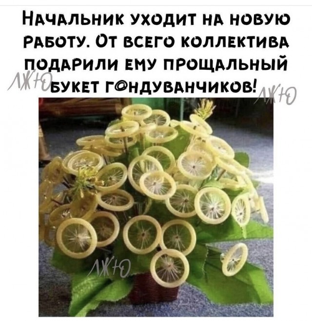 Так себе картинки 13.06.21