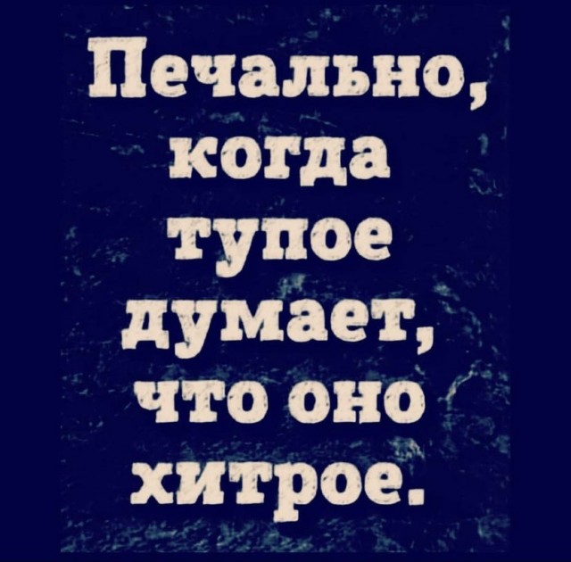 Баранный вируссологический пикчерзз