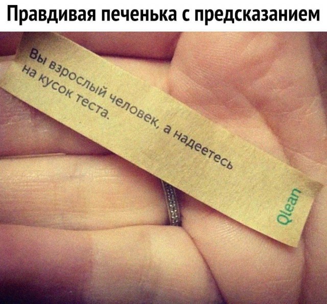 Картинки и мемы для настроения 04.08.2021