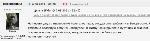 Немного видео с границы Беларуси и Литвы