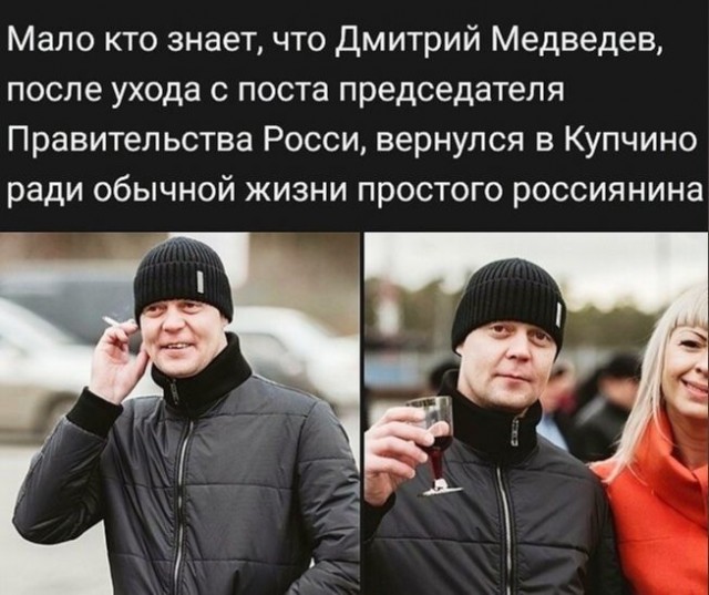 Юмор в картинках 4.09.21